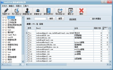 雙翼郵件營(yíng)銷(xiāo)軟件電腦版官方下載指南與軟件技術(shù)開(kāi)發(fā)銷(xiāo)售解析