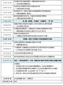 再生資源回收 綠色發(fā)展的循環(huán)動脈