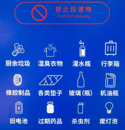 吃廢品 吐出錢 黃陂的智能回收箱引領(lǐng)綠色新風(fēng)尚