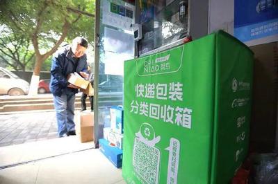 嚴(yán)控塑料污染 新能源浪潮下多地聯(lián)動整治電商快遞行業(yè)廢棄包裝與環(huán)境風(fēng)險(xiǎn)